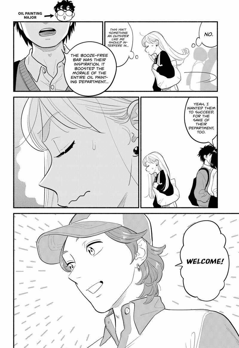 Hanninmae No Koibito Chapter 47 Page 10