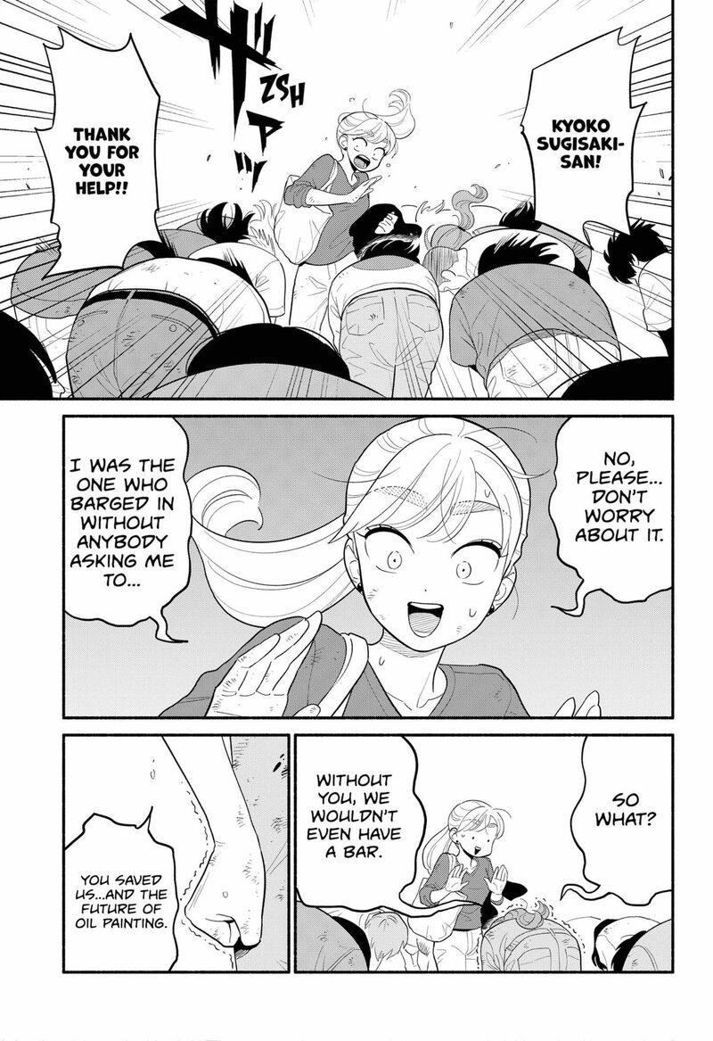 Hanninmae No Koibito Chapter 47 Page 15