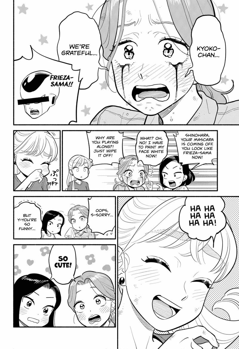 Hanninmae No Koibito Chapter 47 Page 16