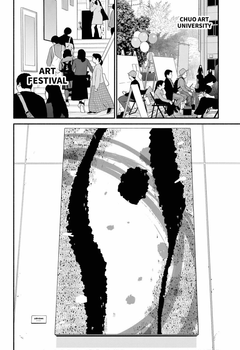 Hanninmae No Koibito Chapter 47 Page 2
