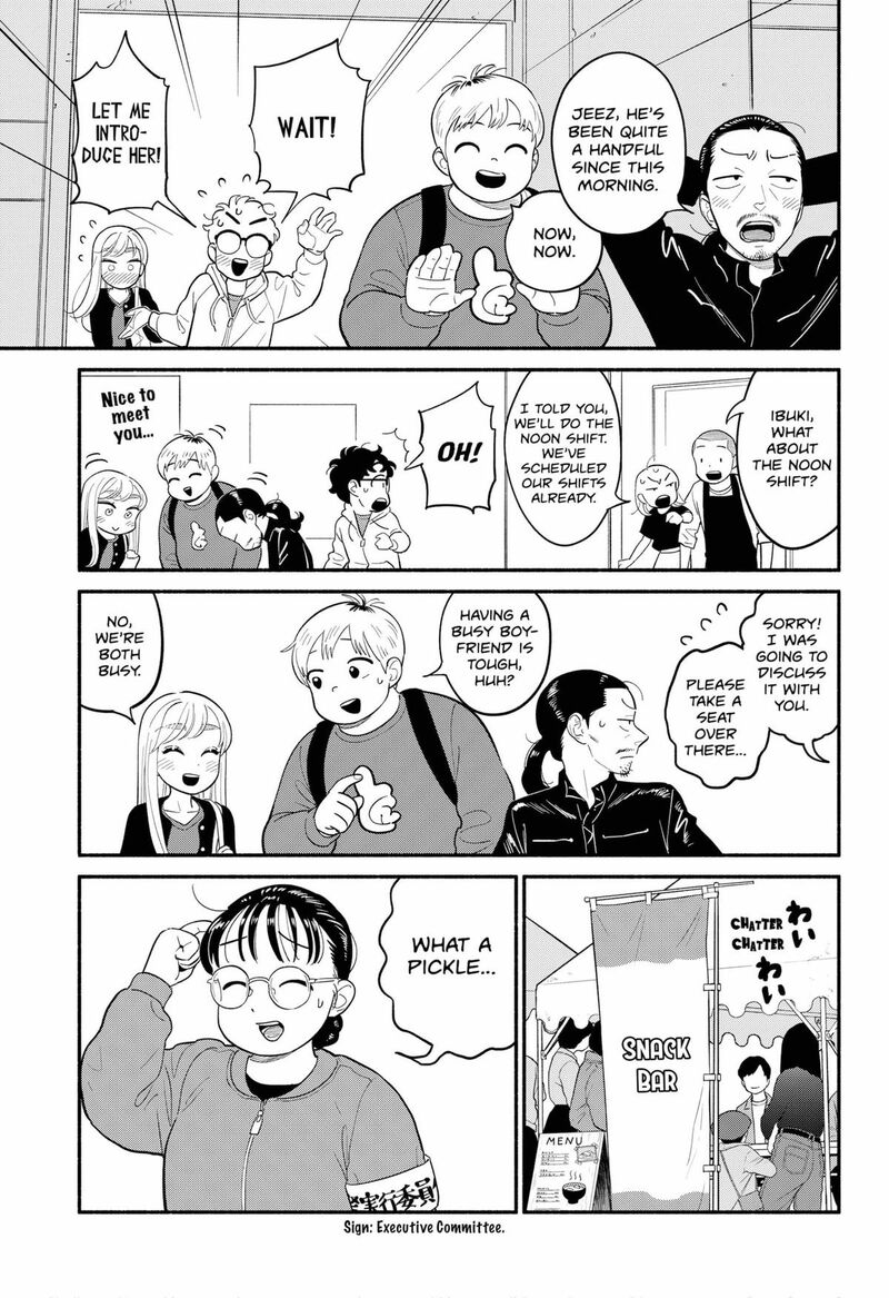 Hanninmae No Koibito Chapter 47 Page 7