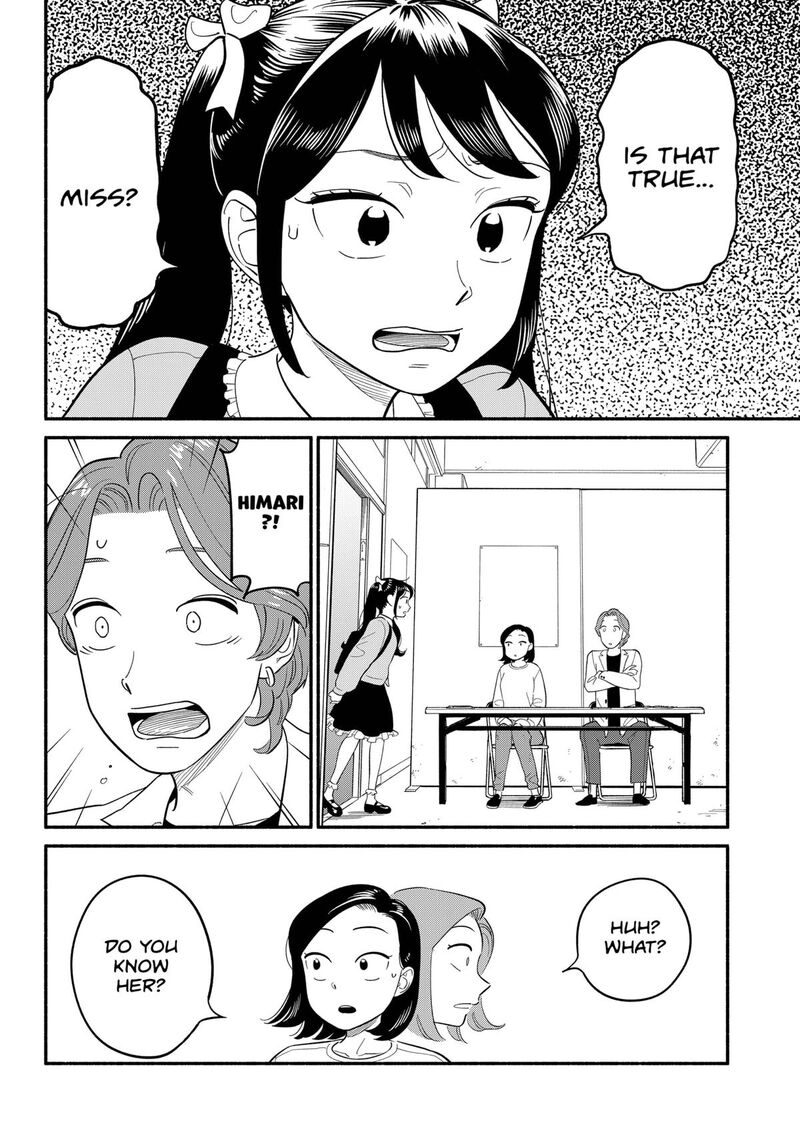 Hanninmae No Koibito Chapter 48 Page 12