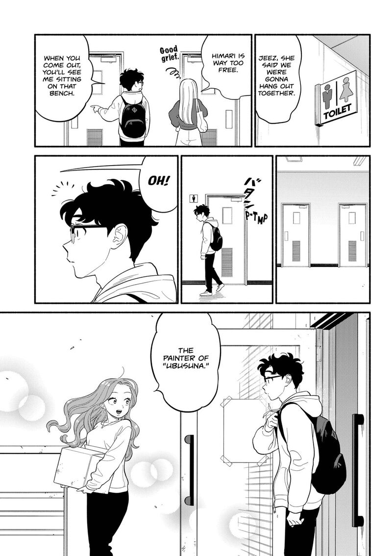Hanninmae No Koibito Chapter 48 Page 13