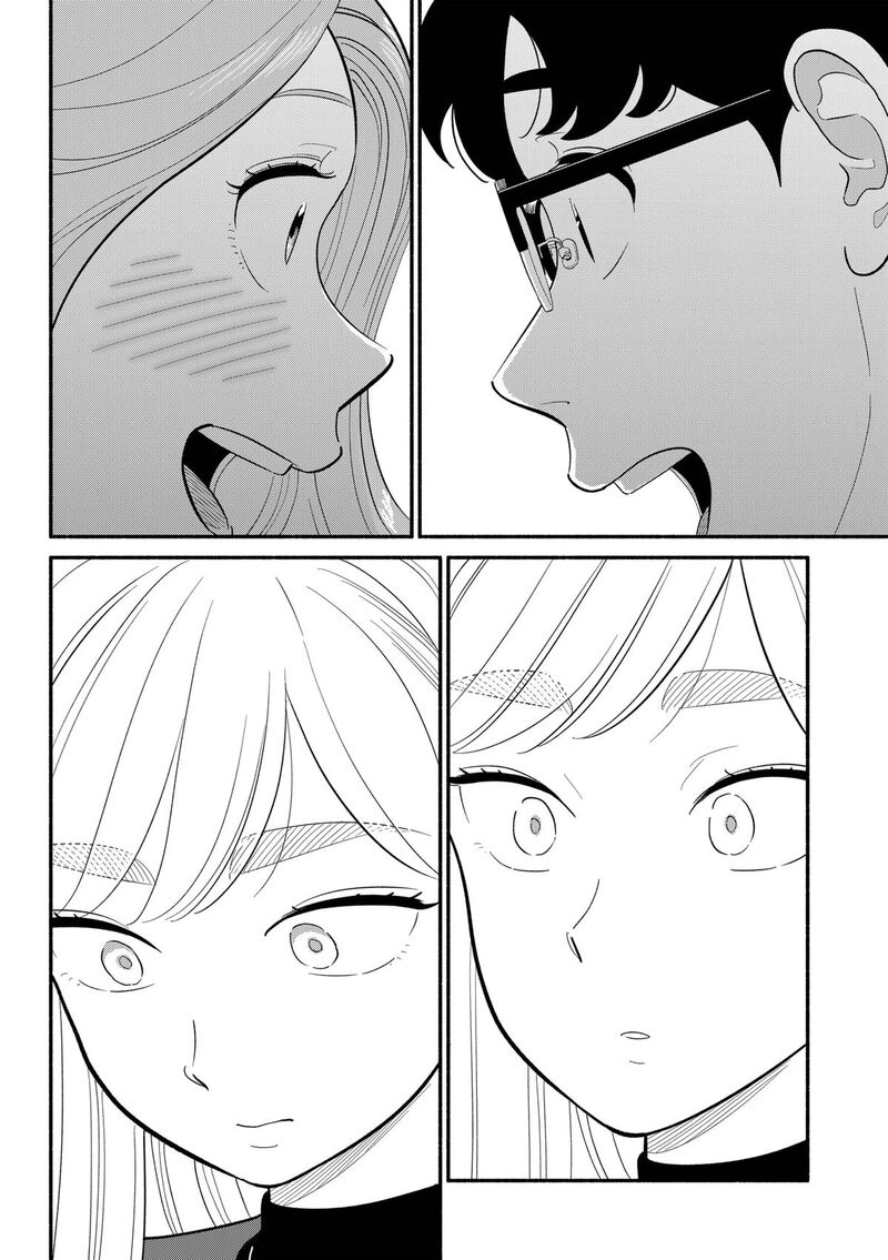 Hanninmae No Koibito Chapter 48 Page 16