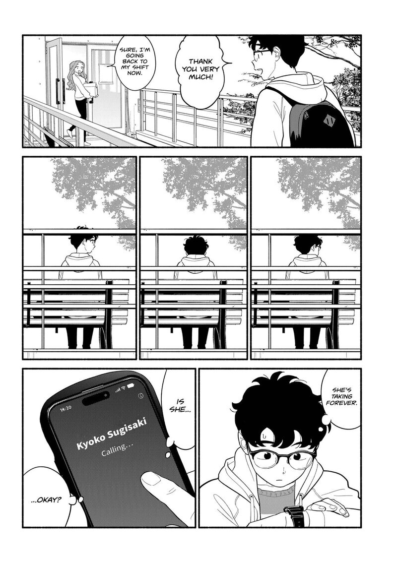 Hanninmae No Koibito Chapter 48 Page 18
