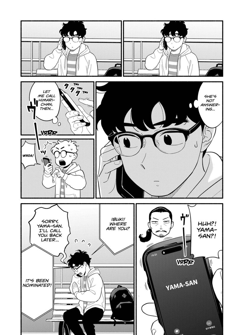 Hanninmae No Koibito Chapter 48 Page 19