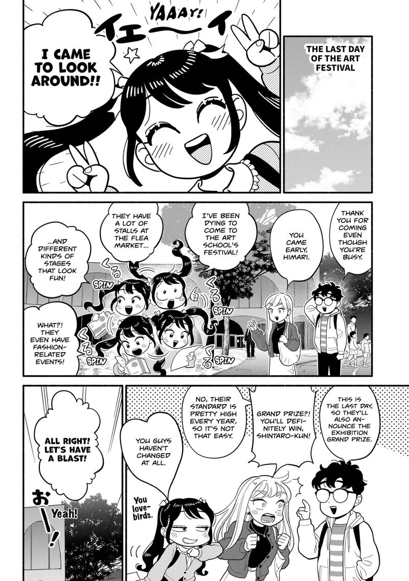 Hanninmae No Koibito Chapter 48 Page 4