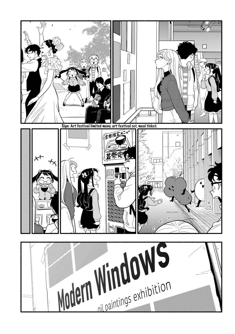 Hanninmae No Koibito Chapter 48 Page 5