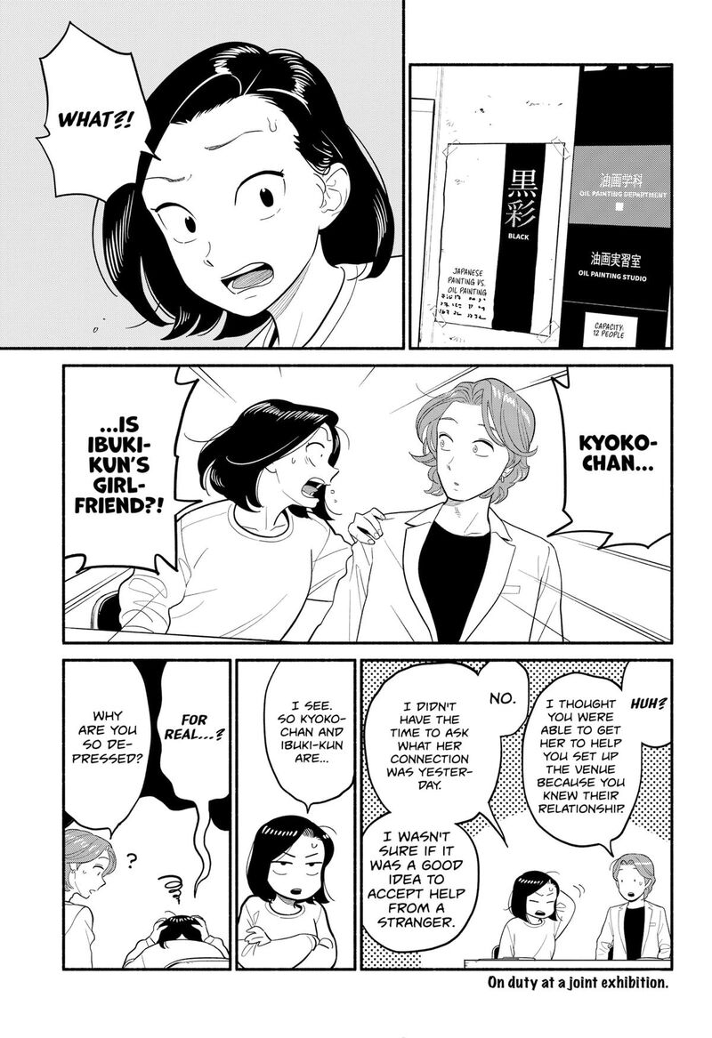 Hanninmae No Koibito Chapter 48 Page 9