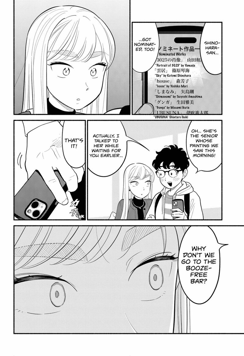 Hanninmae No Koibito Chapter 49 Page 6