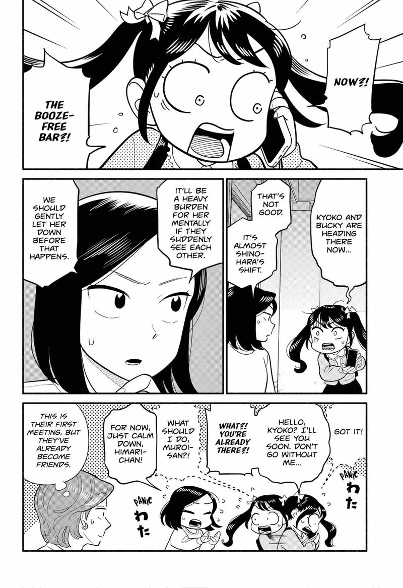 Hanninmae No Koibito Chapter 49 Page 8