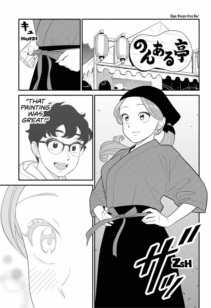 Hanninmae No Koibito Chapter 49 Page 9