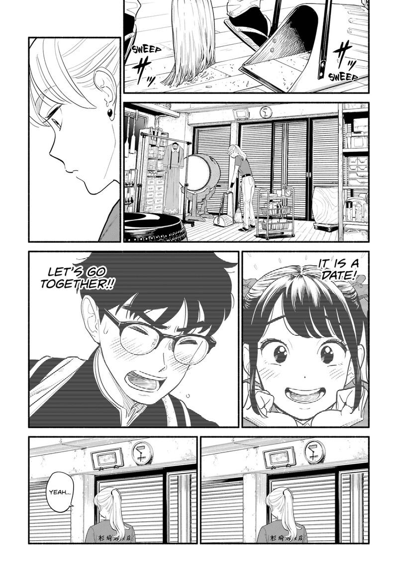 Hanninmae No Koibito Chapter 5 Page 10