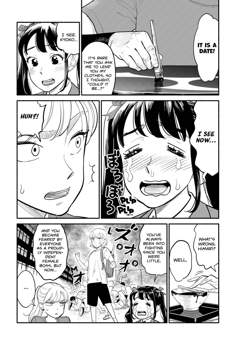 Hanninmae No Koibito Chapter 5 Page 3