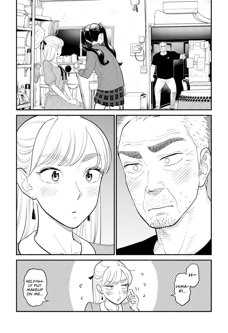Hanninmae No Koibito Chapter 5 Page 7