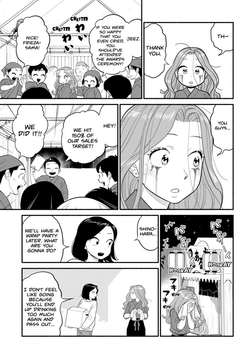 Hanninmae No Koibito Chapter 50 Page 15