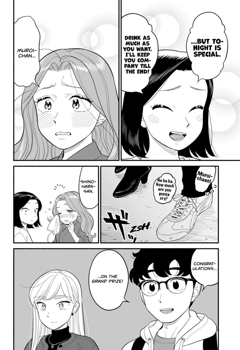 Hanninmae No Koibito Chapter 50 Page 16