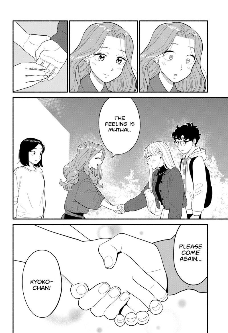 Hanninmae No Koibito Chapter 50 Page 18