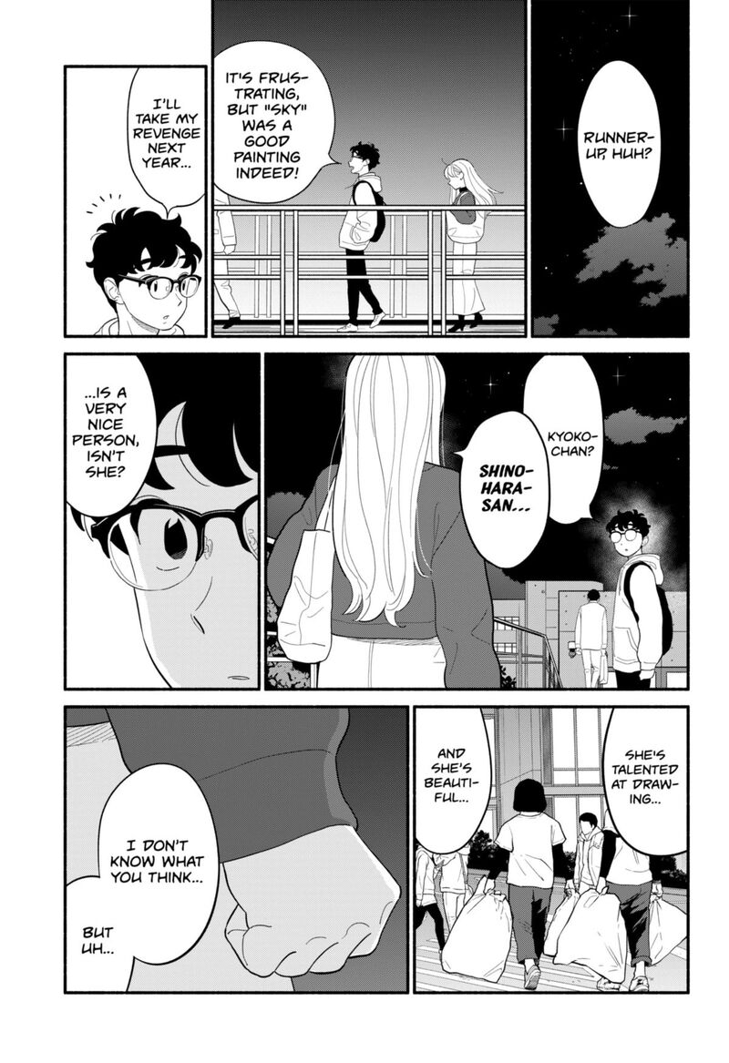 Hanninmae No Koibito Chapter 50 Page 19