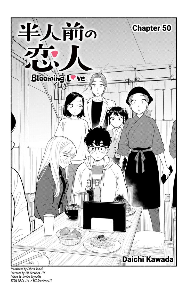 Hanninmae No Koibito Chapter 50 Page 2