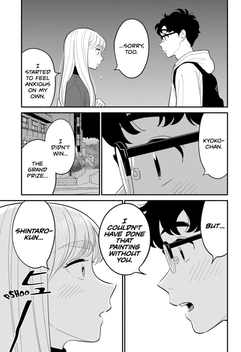 Hanninmae No Koibito Chapter 50 Page 21