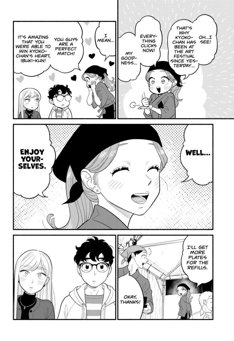 Hanninmae No Koibito Chapter 50 Page 4