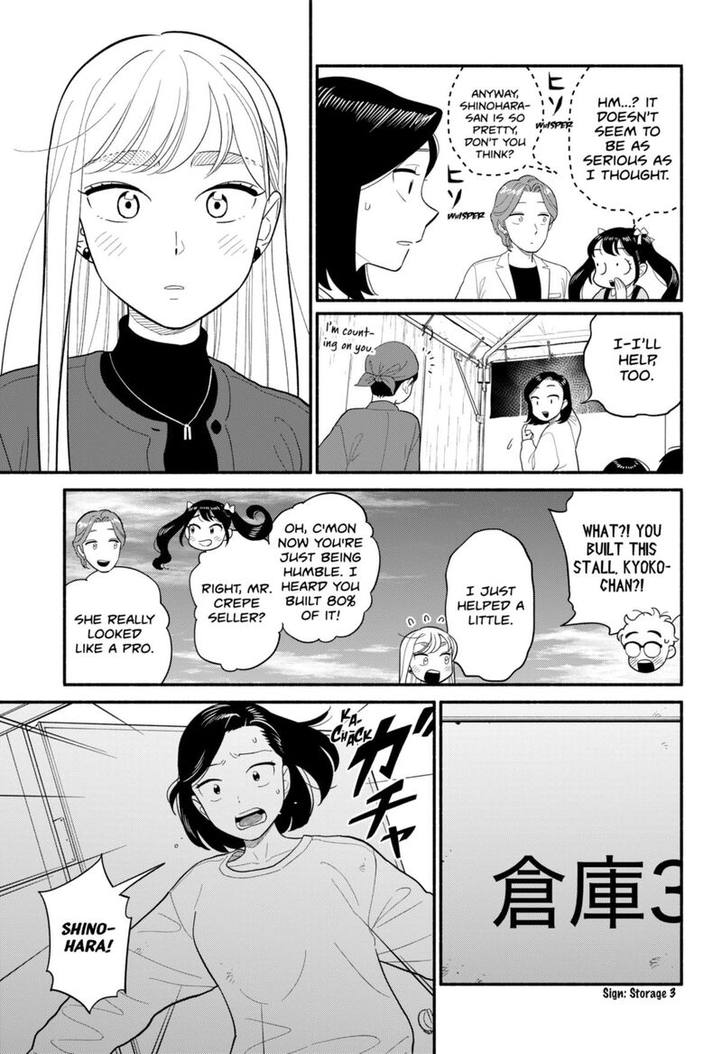 Hanninmae No Koibito Chapter 50 Page 5