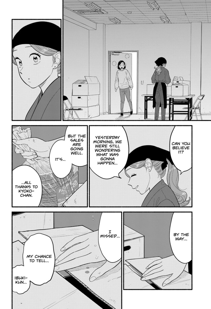 Hanninmae No Koibito Chapter 50 Page 6