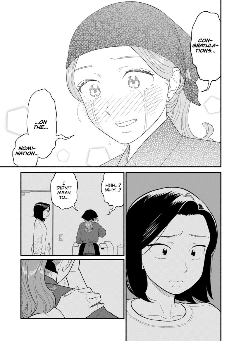Hanninmae No Koibito Chapter 50 Page 7
