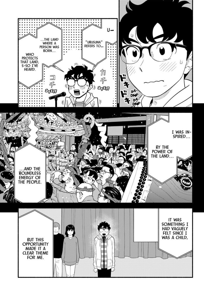 Hanninmae No Koibito Chapter 50 Page 9