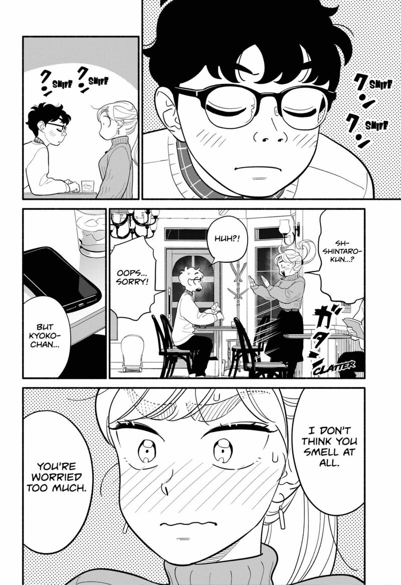 Hanninmae No Koibito Chapter 51 Page 12