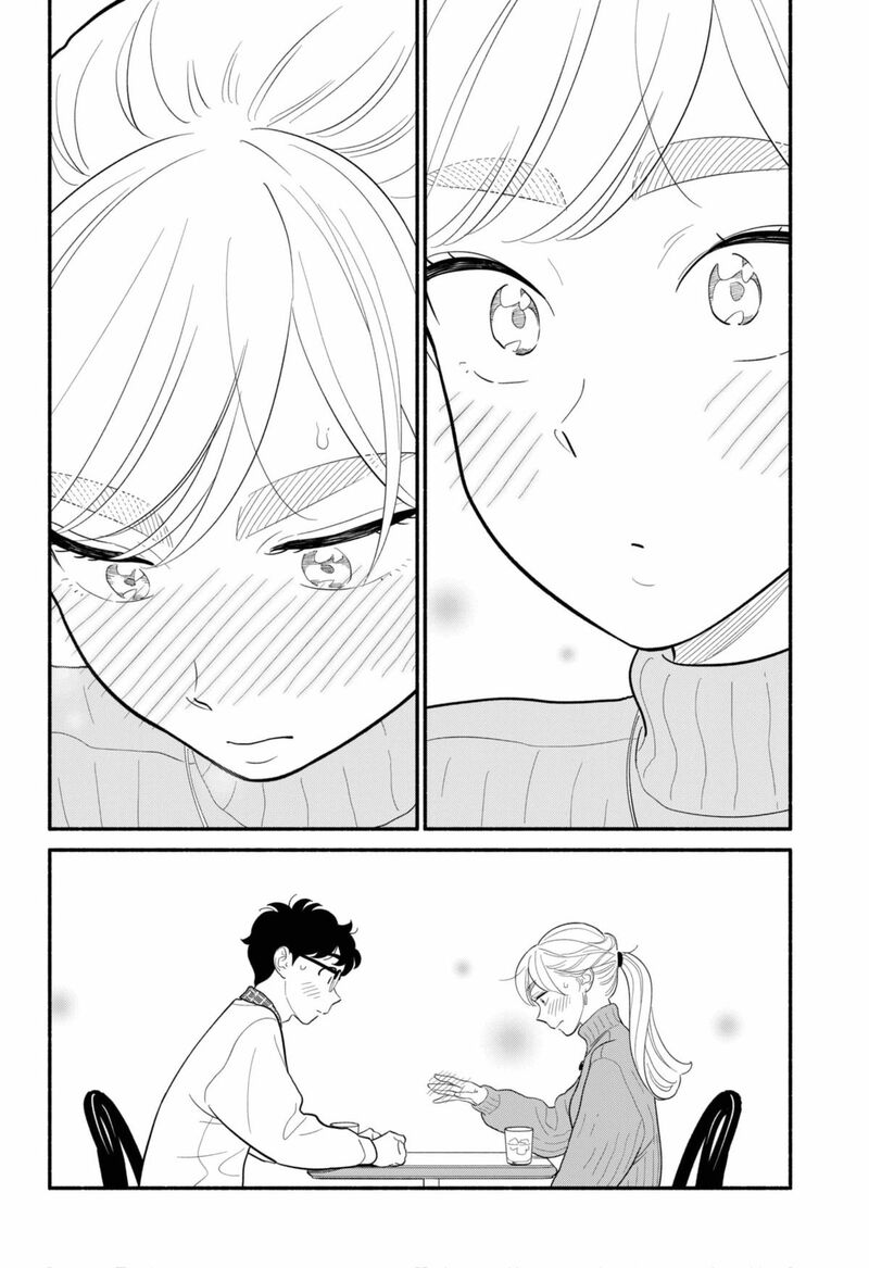 Hanninmae No Koibito Chapter 51 Page 16