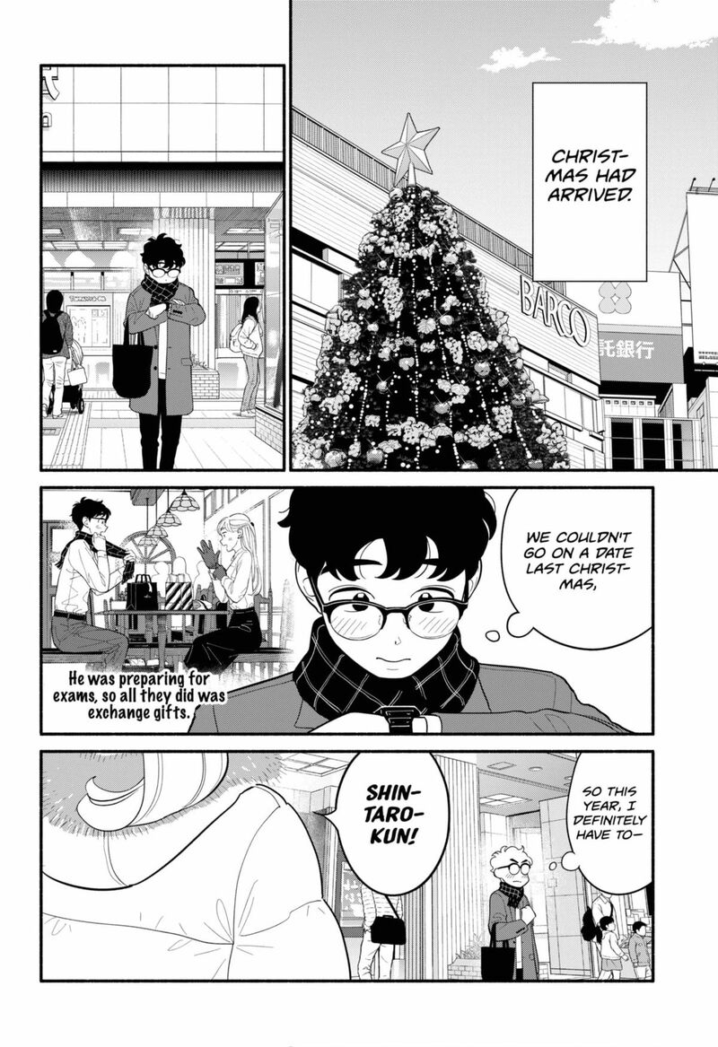 Hanninmae No Koibito Chapter 51 Page 2