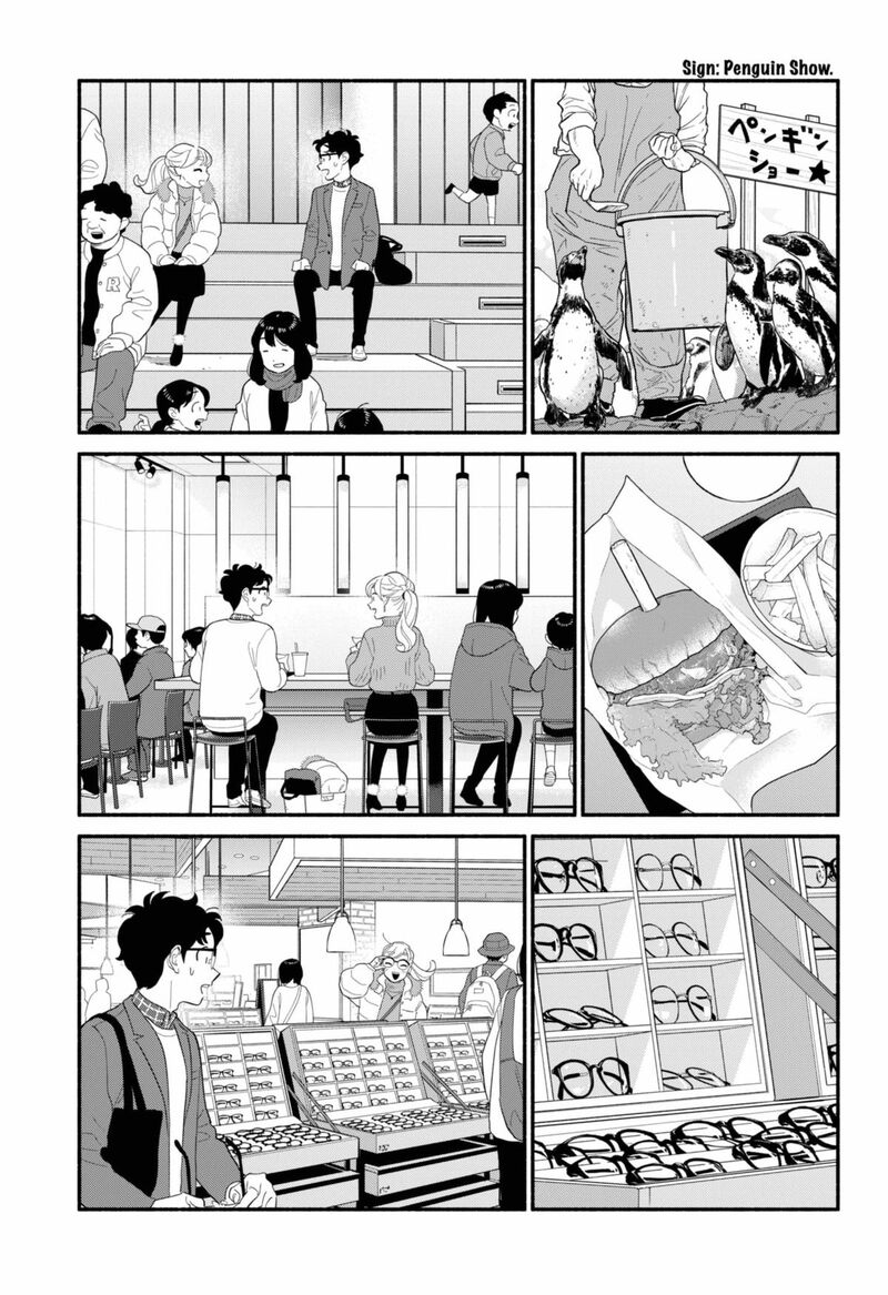 Hanninmae No Koibito Chapter 51 Page 7