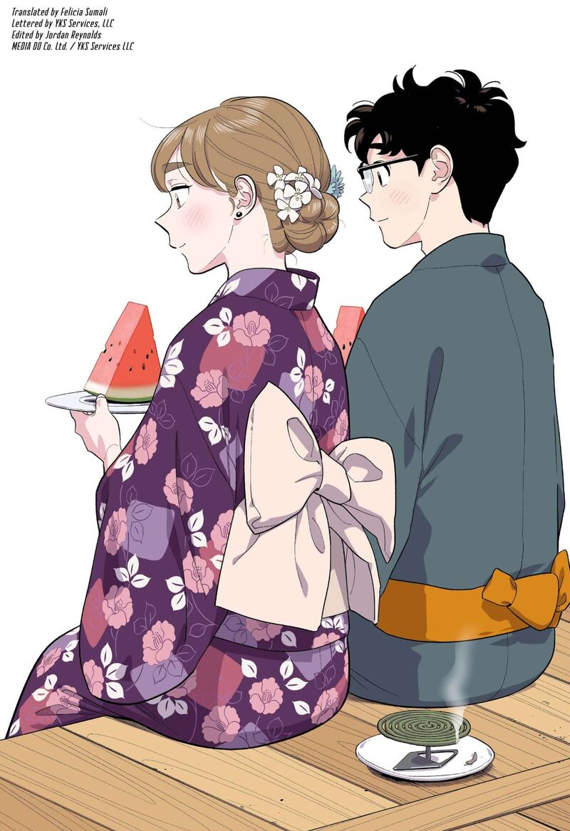 Hanninmae No Koibito Chapter 51e Page 1