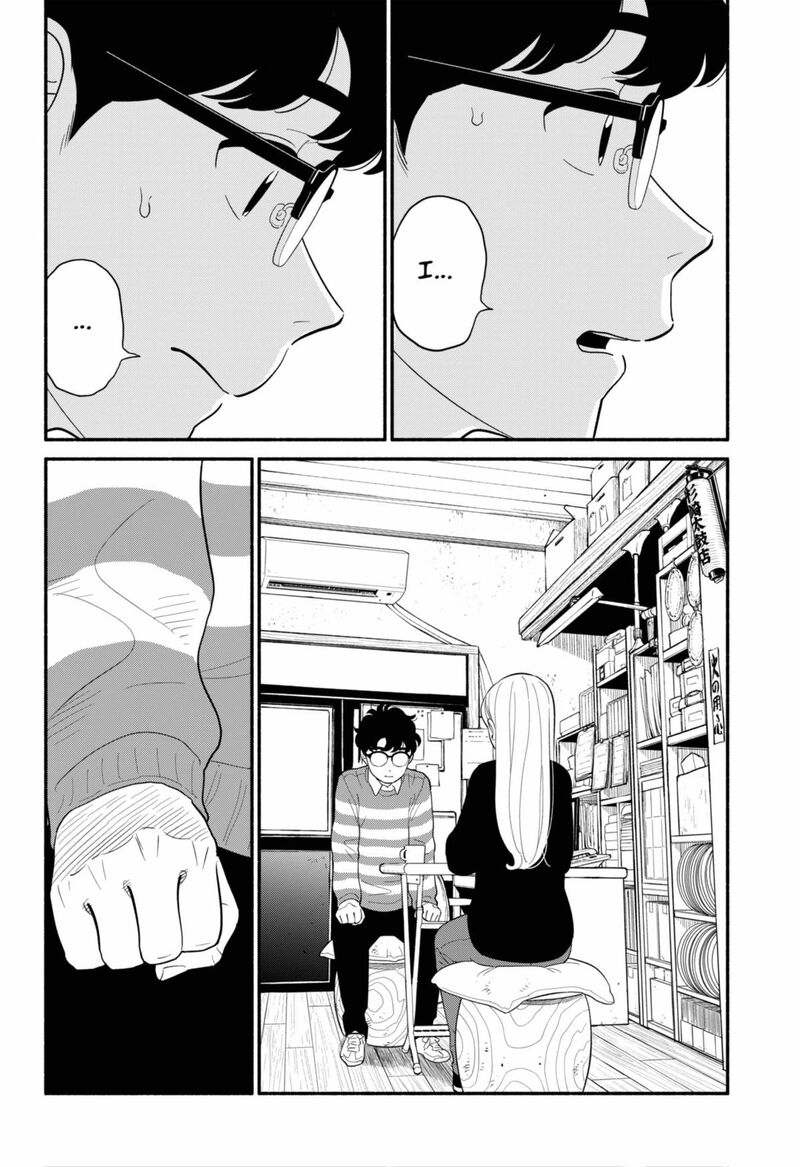 Hanninmae No Koibito Chapter 52 Page 10
