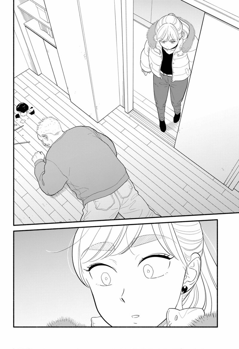 Hanninmae No Koibito Chapter 52 Page 16