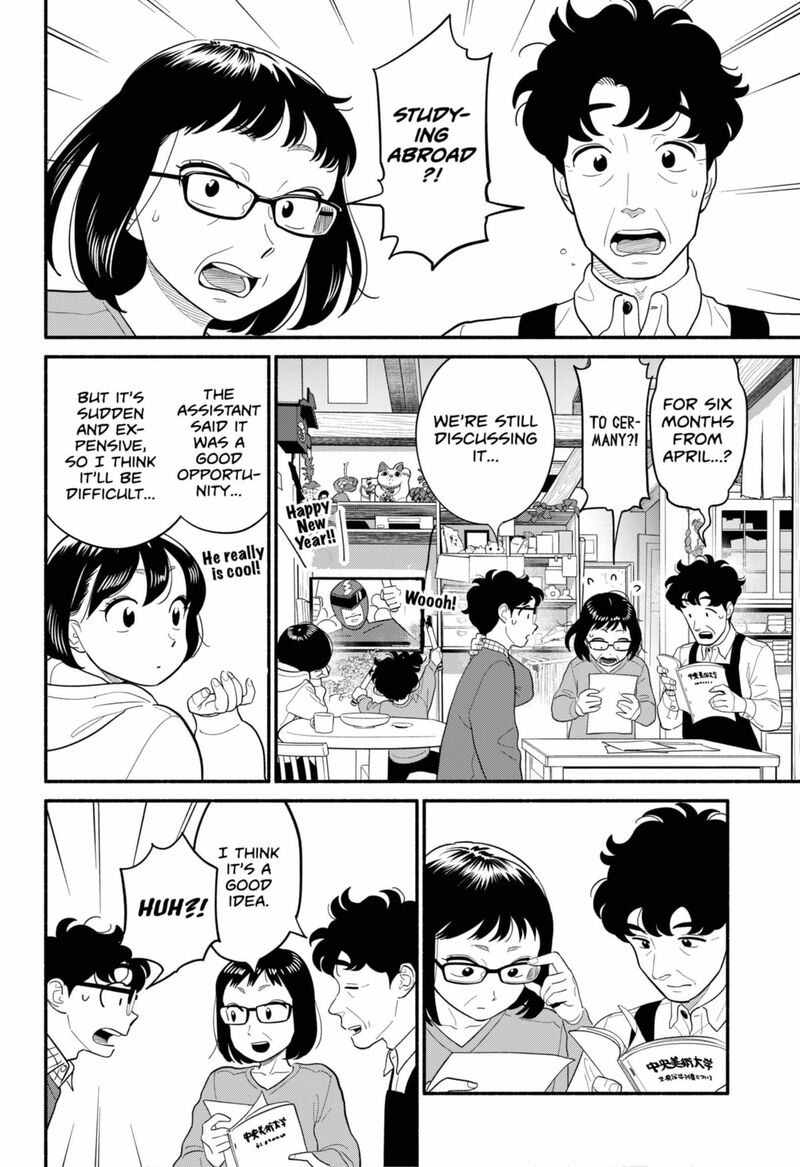 Hanninmae No Koibito Chapter 52 Page 4