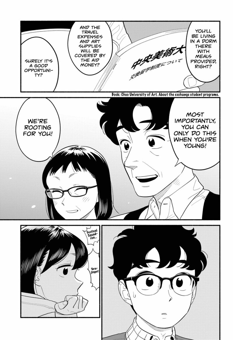 Hanninmae No Koibito Chapter 52 Page 5