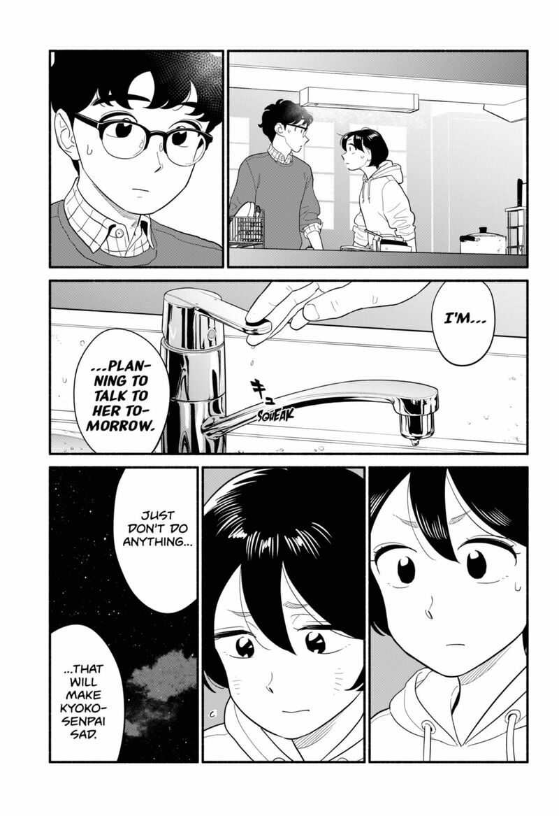 Hanninmae No Koibito Chapter 52 Page 7
