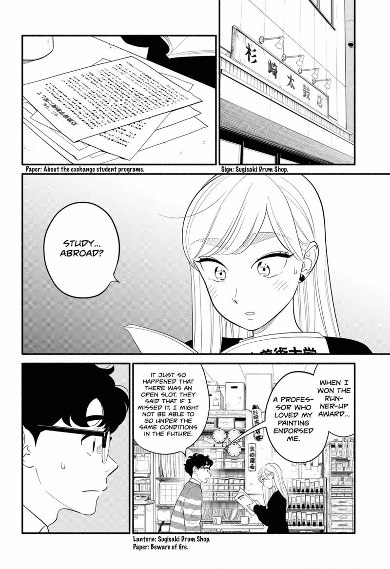 Hanninmae No Koibito Chapter 52 Page 8