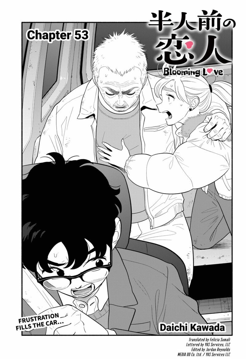 Hanninmae No Koibito Chapter 53 Page 1