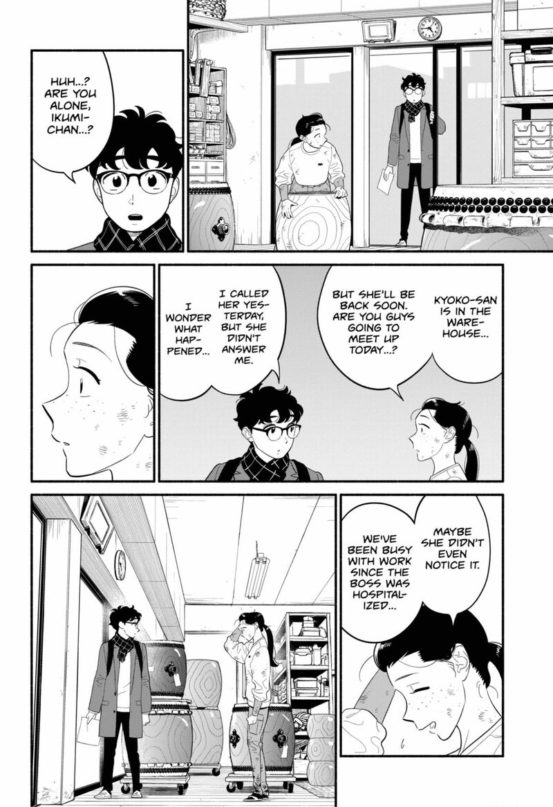 Hanninmae No Koibito Chapter 53 Page 10