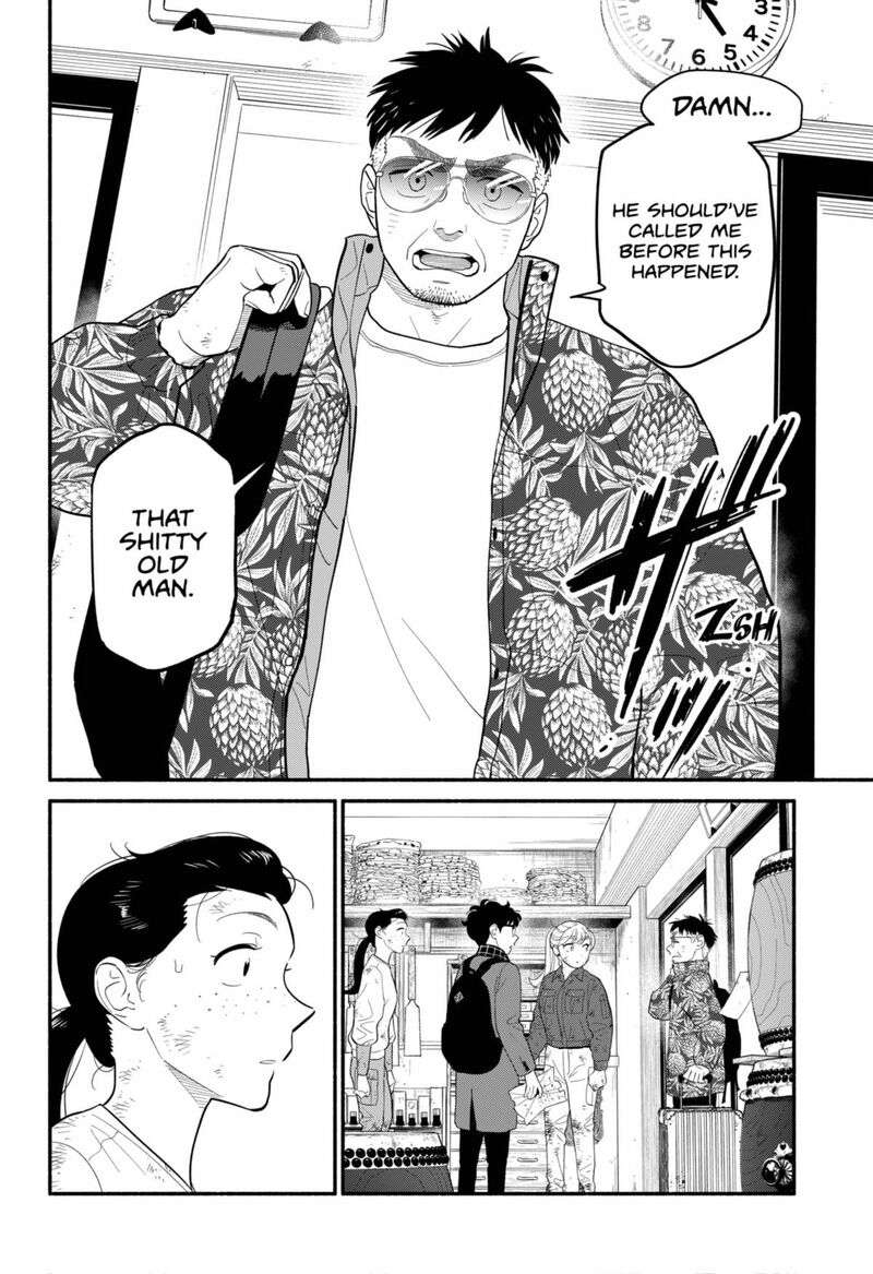 Hanninmae No Koibito Chapter 53 Page 17