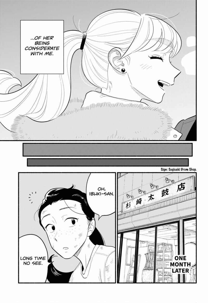 Hanninmae No Koibito Chapter 53 Page 4