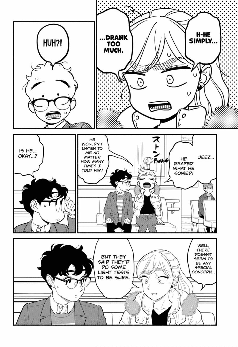 Hanninmae No Koibito Chapter 53 Page 7