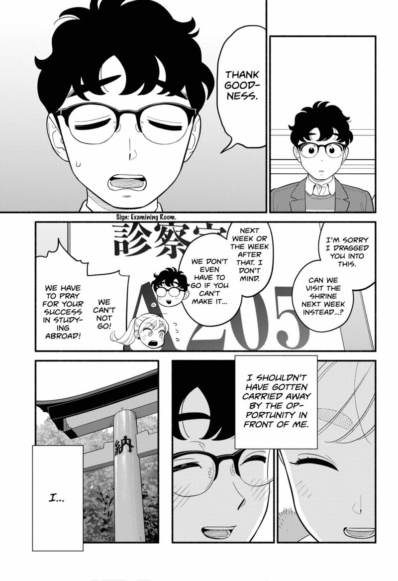 Hanninmae No Koibito Chapter 53 Page 8