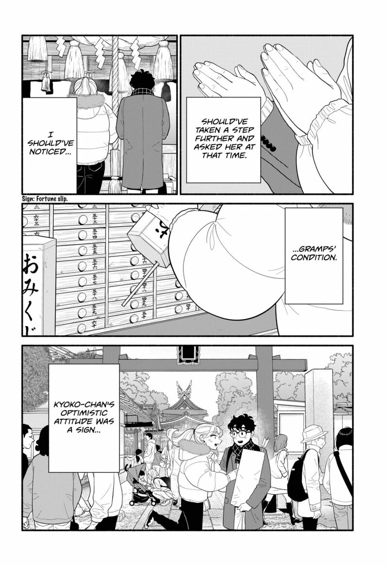 Hanninmae No Koibito Chapter 53 Page 9