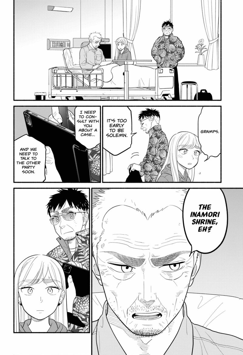 Hanninmae No Koibito Chapter 54 Page 10