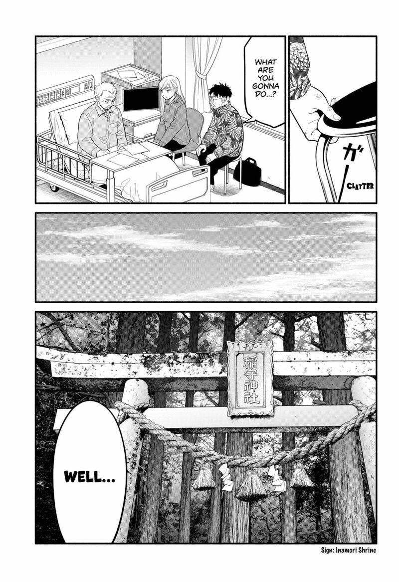 Hanninmae No Koibito Chapter 54 Page 11